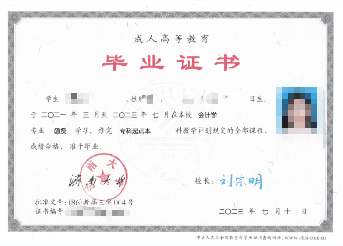 成考报名11问，看看有没有你关心的问题？新泰成考网